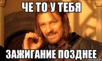 Вот такие новостя: посадки, референдум, позднее зажигание