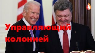 Управляющий колонией | 22 июня | Реакция свидомых на Парад Победы