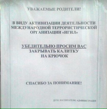 Весёлые картинки # 24