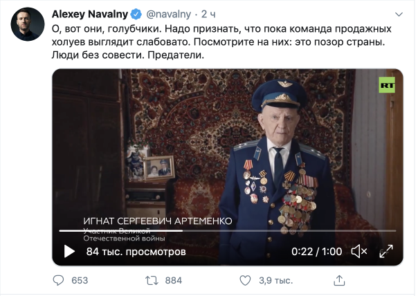 Я понимаю, что "крыша" у Навального отличная, самая что ни на есть "высокая". Но пора снести и ее