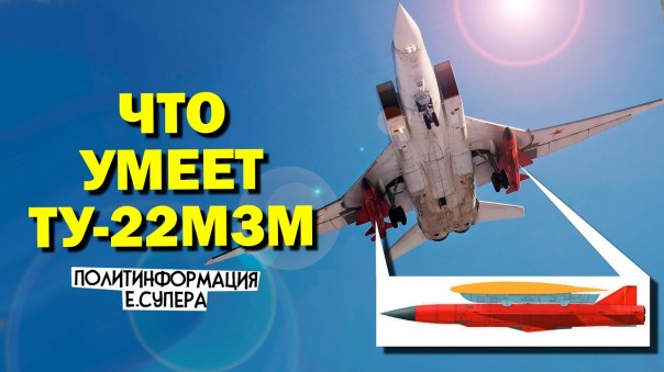 Россия берёт авианосцы НАТО на прицел