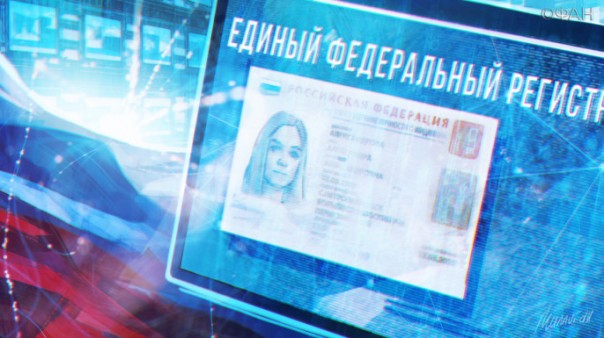 Увы, Путин подписал закон о ЕФИРе