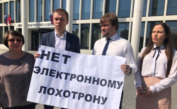 Электронное голосование против коронавируса, а КПРФ против электронного голосования