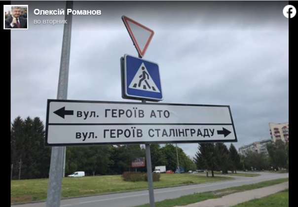 Цвет свидомой неожиданности