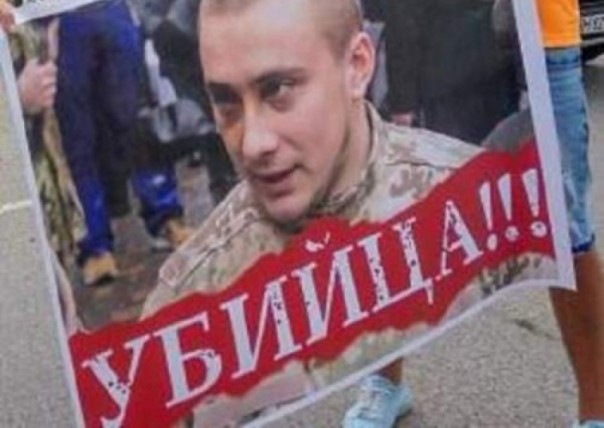 За акциями в поддержку Стерненко стоит ЦРУ. Задача – смещение Авакова и новый переворот | Шмыгаль потребовал наказать полицейских-«негодяев»