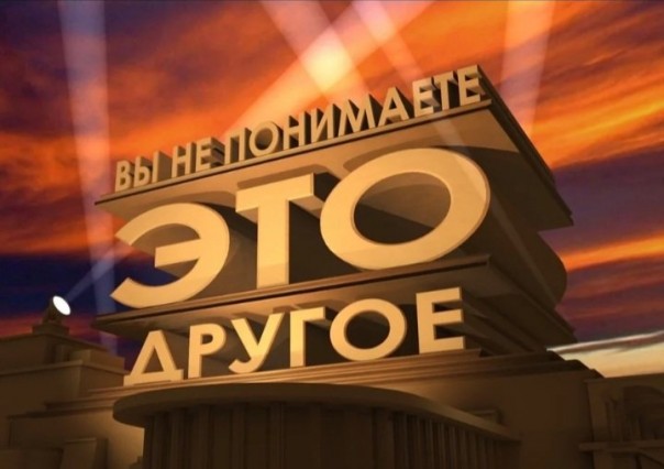 Либерал о протестах в США - Вы не понимаете, это другое! (Песни Дивного нового мира)