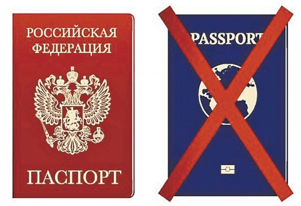 Поправки в Конституцию РФ изменят правила для государственной или муниципальной должности