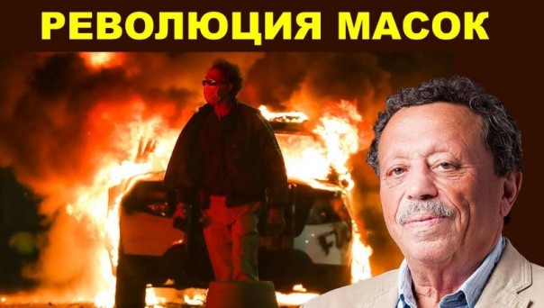 Ждет ли Трампа судьба Януковича? Может ли Россия повести за собой мир? Лишние люди. Исраэль Шамир