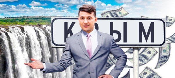 Зеленский собирается пустить воду в Крым – херсонский политик