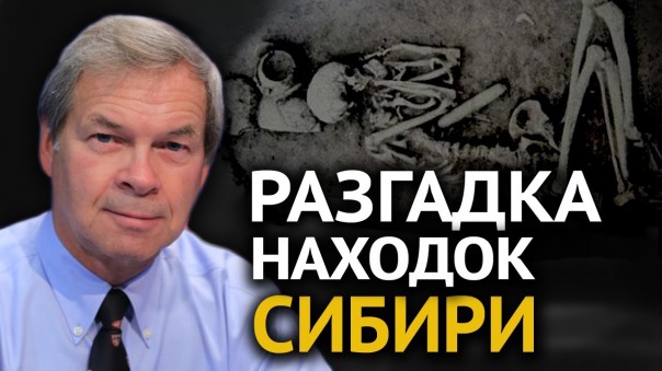 Новый взгляд на происхождение европейцев. Что показал ДНК-анализ. Анатолий Клёсов