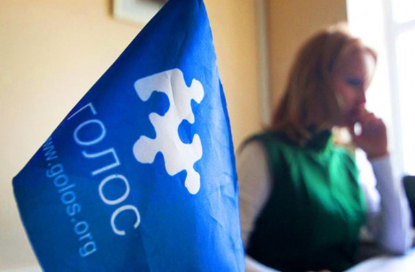 Спекулянты из «Голоса» хотят нарочно сорвать голосование по внесению поправок в Конституцию РФ