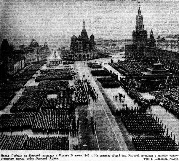 Память о важном дне для Красной армии