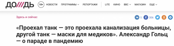 Пара цифр в ответ на либеральные завывания в тему парада Победы