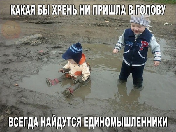 Весёлые картинки # 23