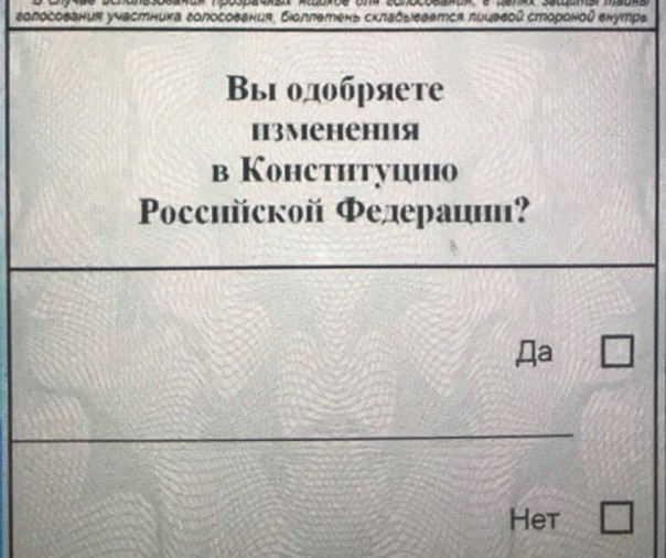 Система исключает возможность двойного голосования — председатель Мосгоризбиркома Юрий Ермолов