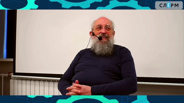 Кому правда глаза колет. Анатолий Вассерман