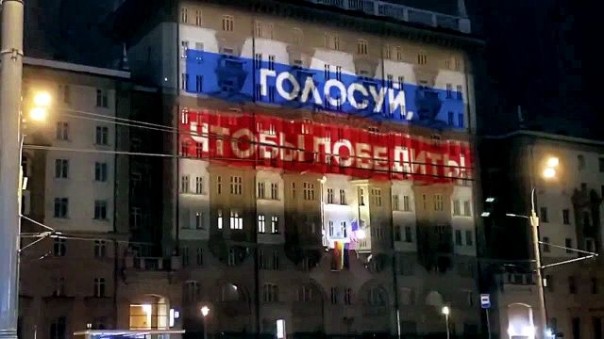 "Голосуй, чтобы победить!". Ответка посольству США за ЛГБТшный флаг