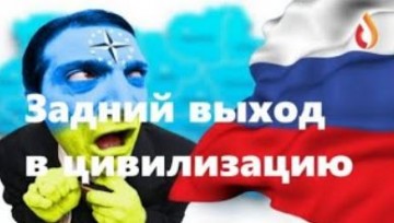 Задний выход в цивилизацию | Профессионалы 95 квартала | Порохоботы