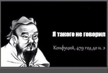 Бой тигров и мудрая обезьяна