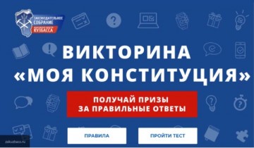 «Голос» опубликовал очередную подделку о подкупе избирателей в Кемеровской области