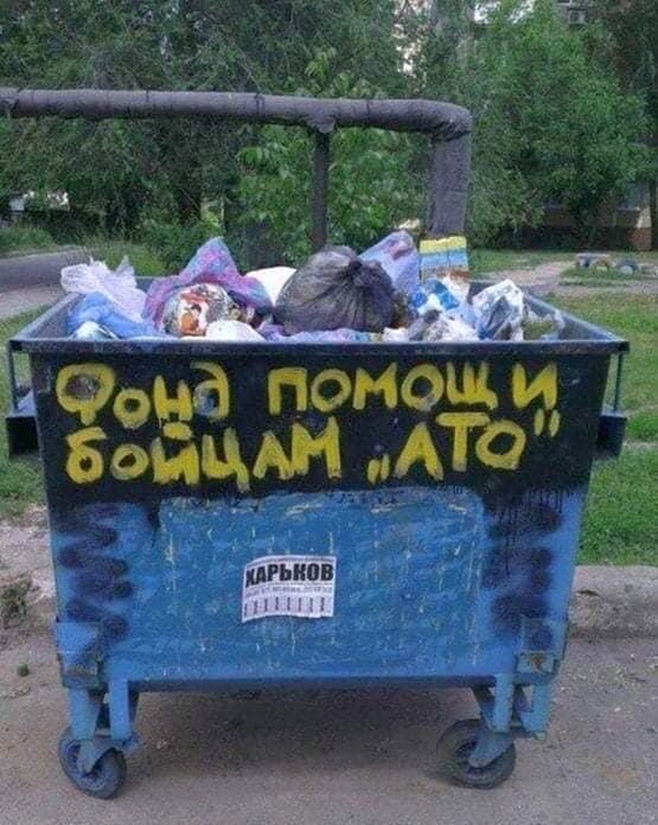 Харьковчане продемонстрировали пренебрежение к АТОшникам