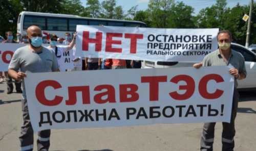 Киев готовит Донбассу очередную гуманитарную катастрофу