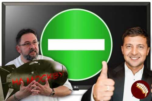 Нечувана свобода слова под зелёным соусом