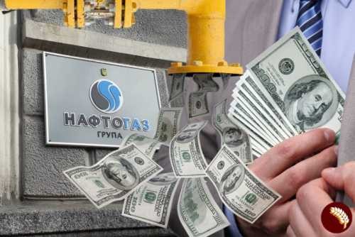 Двойная бухгалтерия «Нафтогаза» – причины и следствия