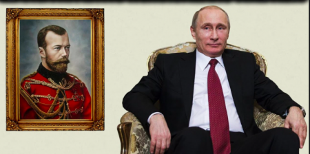 Про "монархические" полномочия Путина.