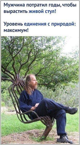 Весёлые картинки # 27