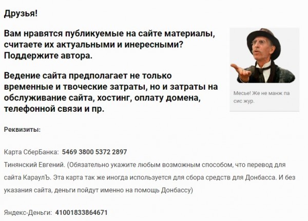 Лейбович и Гиркинд - это сила (два дебила). Александр Роджерс