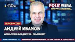 Предвыборная Белоруссия. Зона Турбулентности