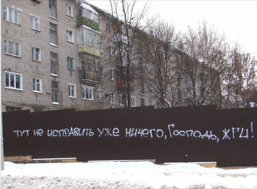 Инфляция и девальвация