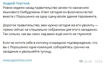 Пан Бужанский и проблемы осла
