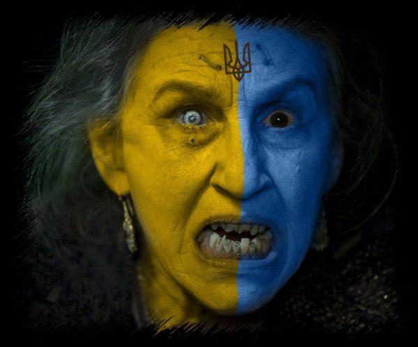 Мерзкая Украина...