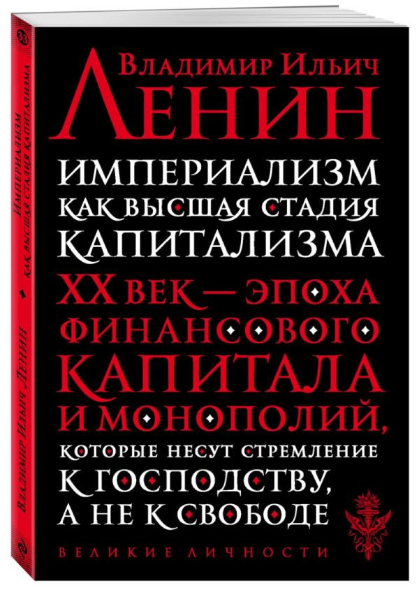 О паразитирующей Америке. Валентин Катасонов