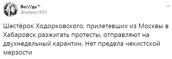 Перед прилетом бригады врачей из Москвы аноним "заминировал" аэропорт Хабаровска