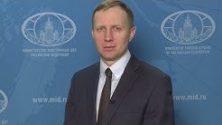 Брифинг заместителя директора ДИП МИД России