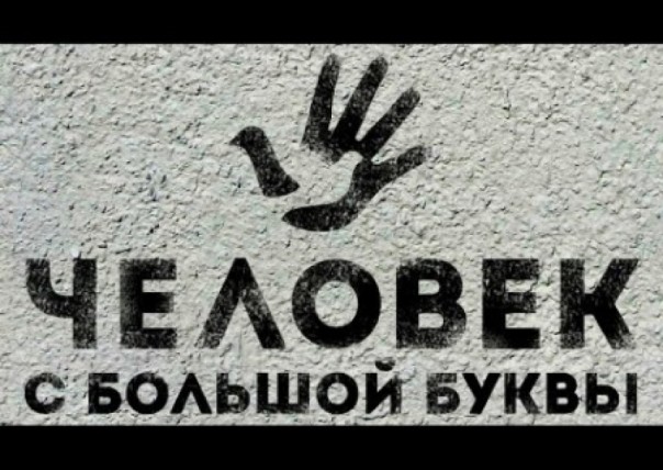 The New York Times будет писать слово «чёрный» с заглавной буквы. «Белый» - с маленькой
