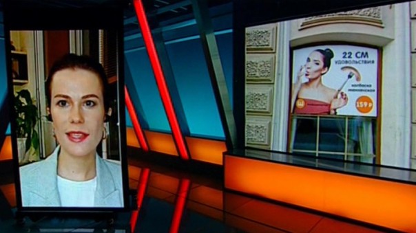 Непристойная наружная реклама питерского кафе вызвала возмущение граждан