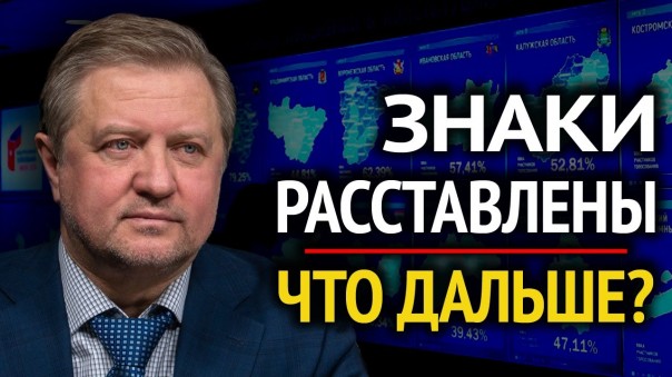 Жизнь после поправок: что изменится? Владимир Лепехин