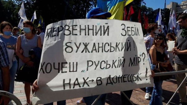 Пан Бужанский и проблемы осла