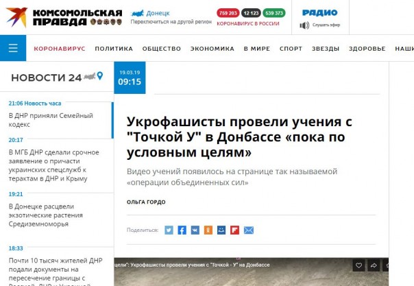 И куда ж теперь укрофашистам податься, а украинцам как с этим жить?