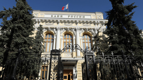 Банк России снизил ключевую ставку до нового исторического минимума