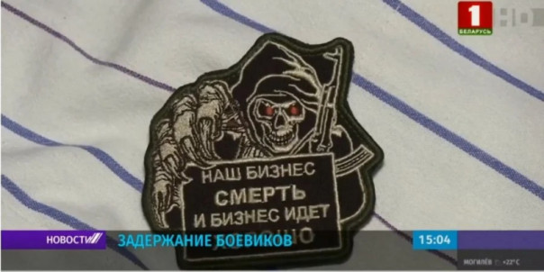 Россияне, задержанные в Беларуси, назвали конечную цель своего похода