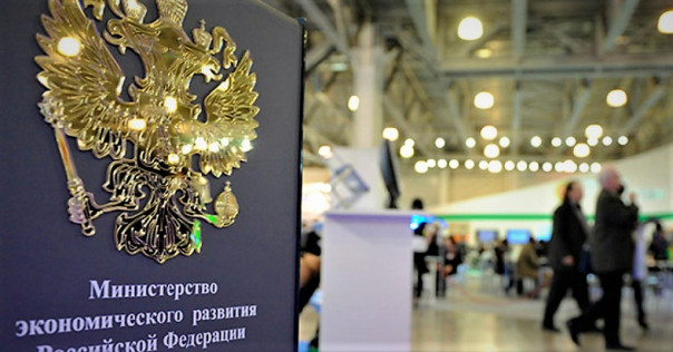 В России предложили ввести единый оборотный налог