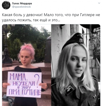 Она хотела бы пить баварское
