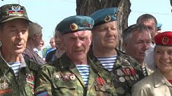 В Донецке торжественно отметили 90-летие создания ВДВ России