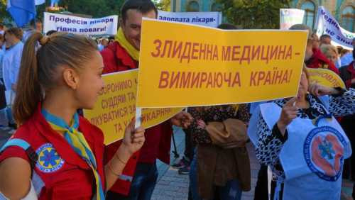 К радости МВФ медреформа продолжается