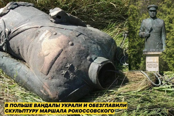 Страх перед "Героями былых времён"...